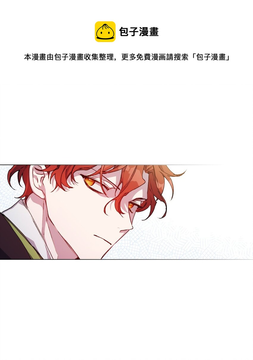 08 好孩子(1/2)-第9话