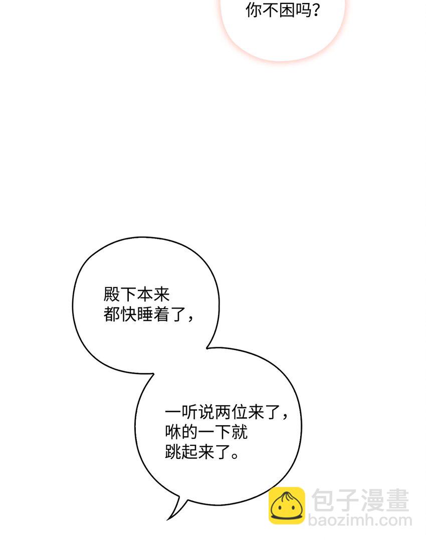 08 好孩子(1/2)-第9话