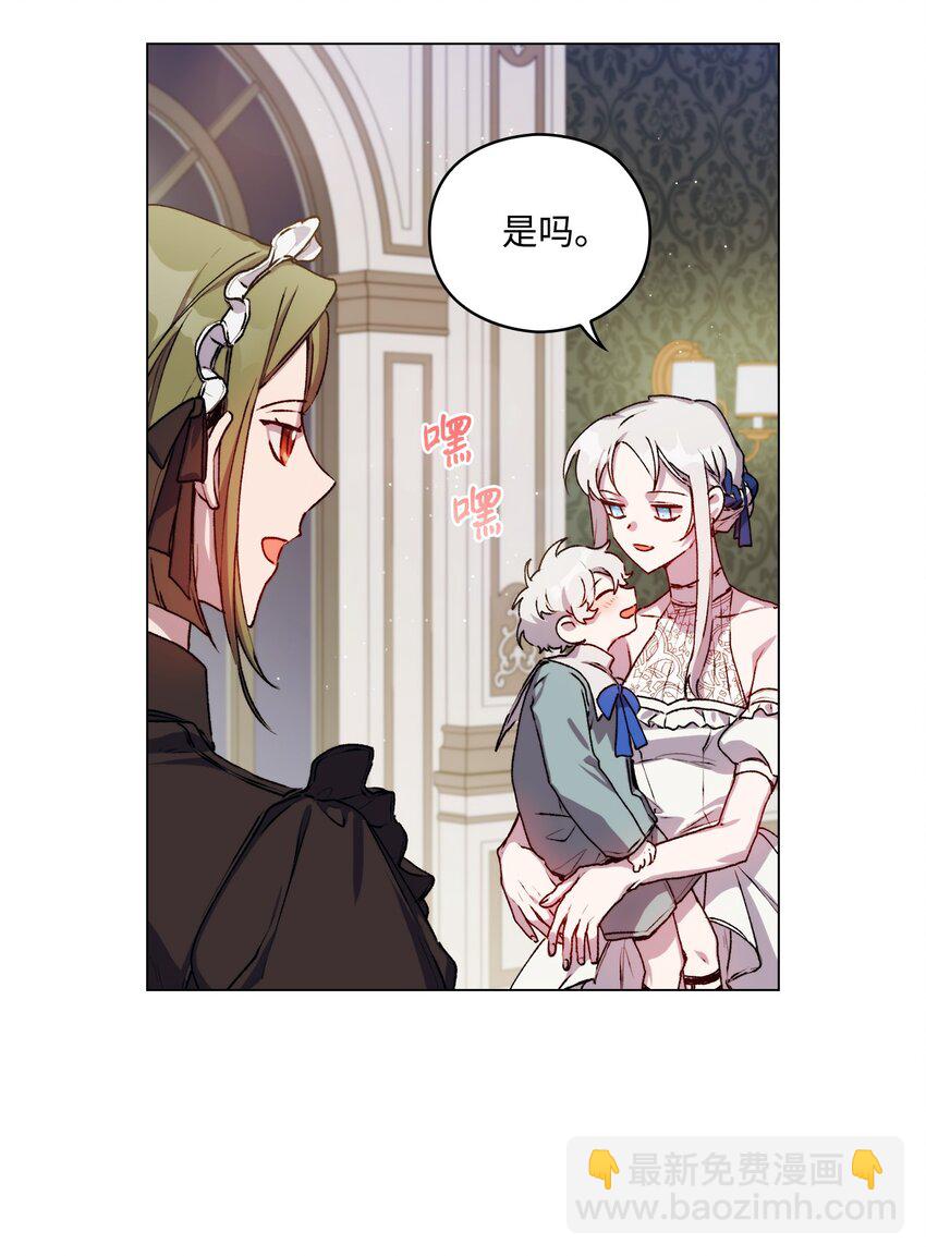 08 好孩子(1/2)-第9话