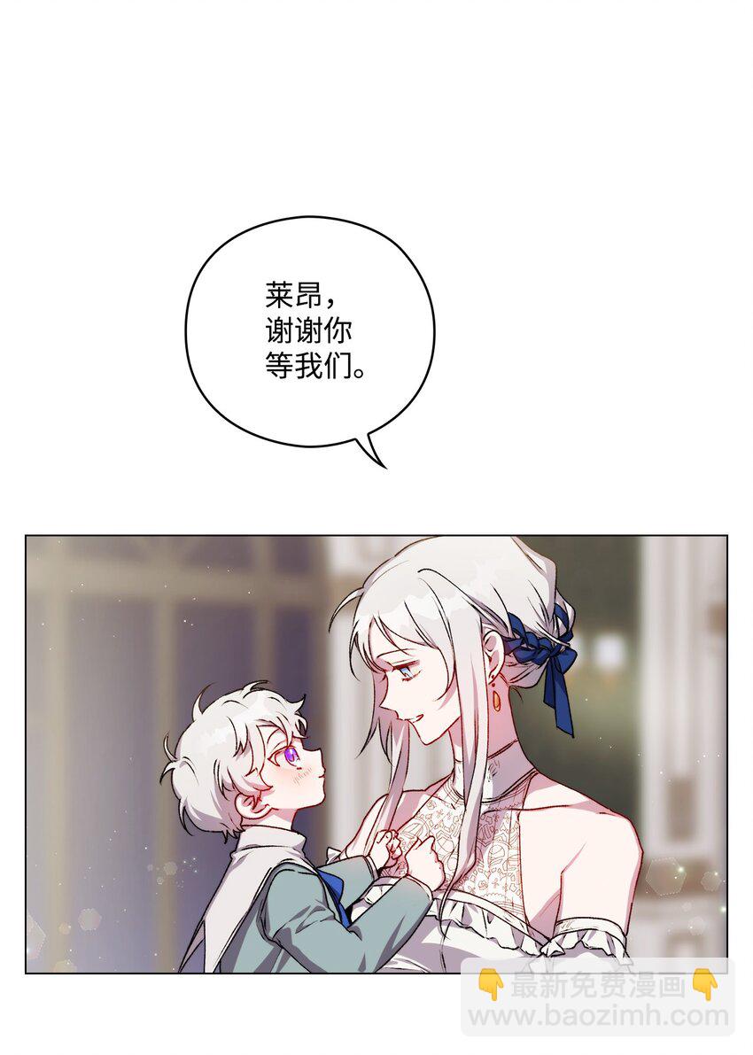 08 好孩子(1/2)-第9话