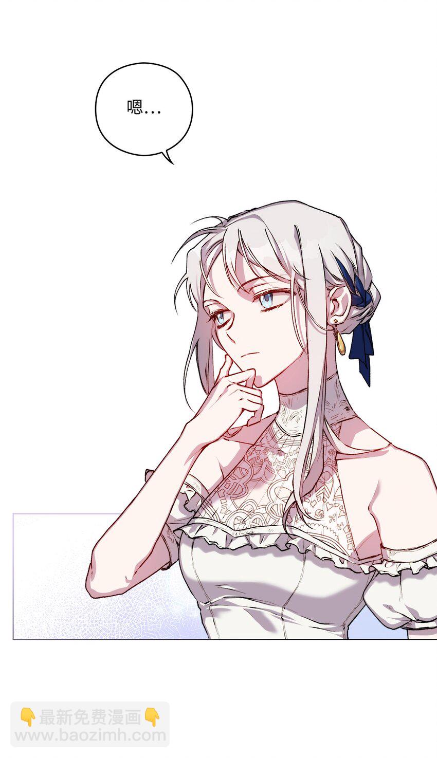 08 好孩子(1/2)-第9话