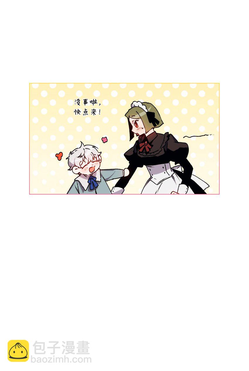 08 好孩子(1/2)-第9话