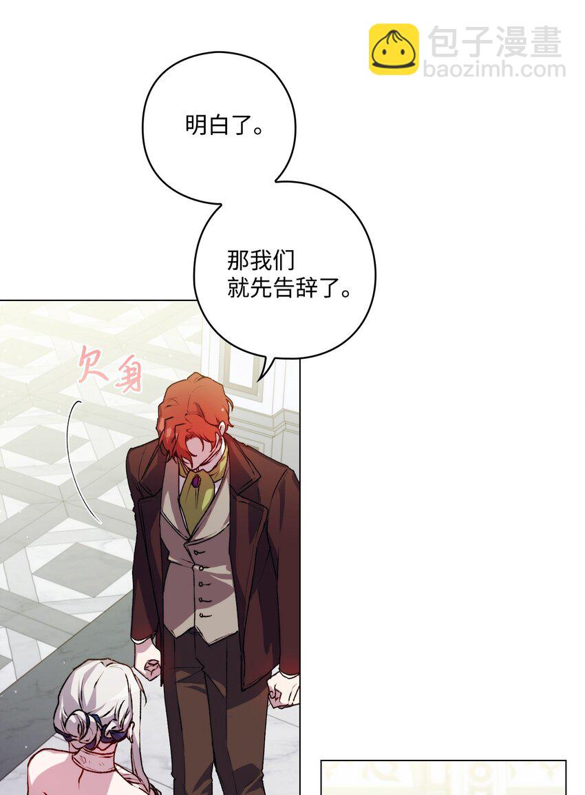 08 好孩子(1/2)-第9话