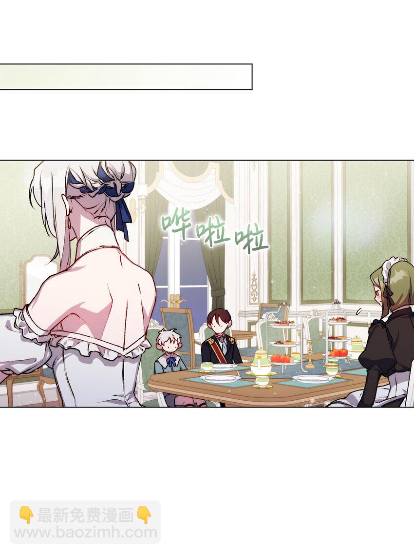 08 好孩子(1/2)-第9话