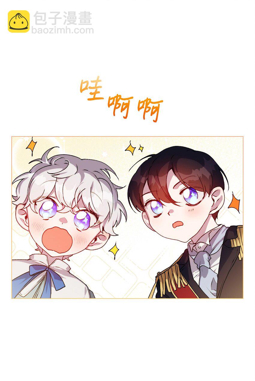 08 好孩子(1/2)-第9话