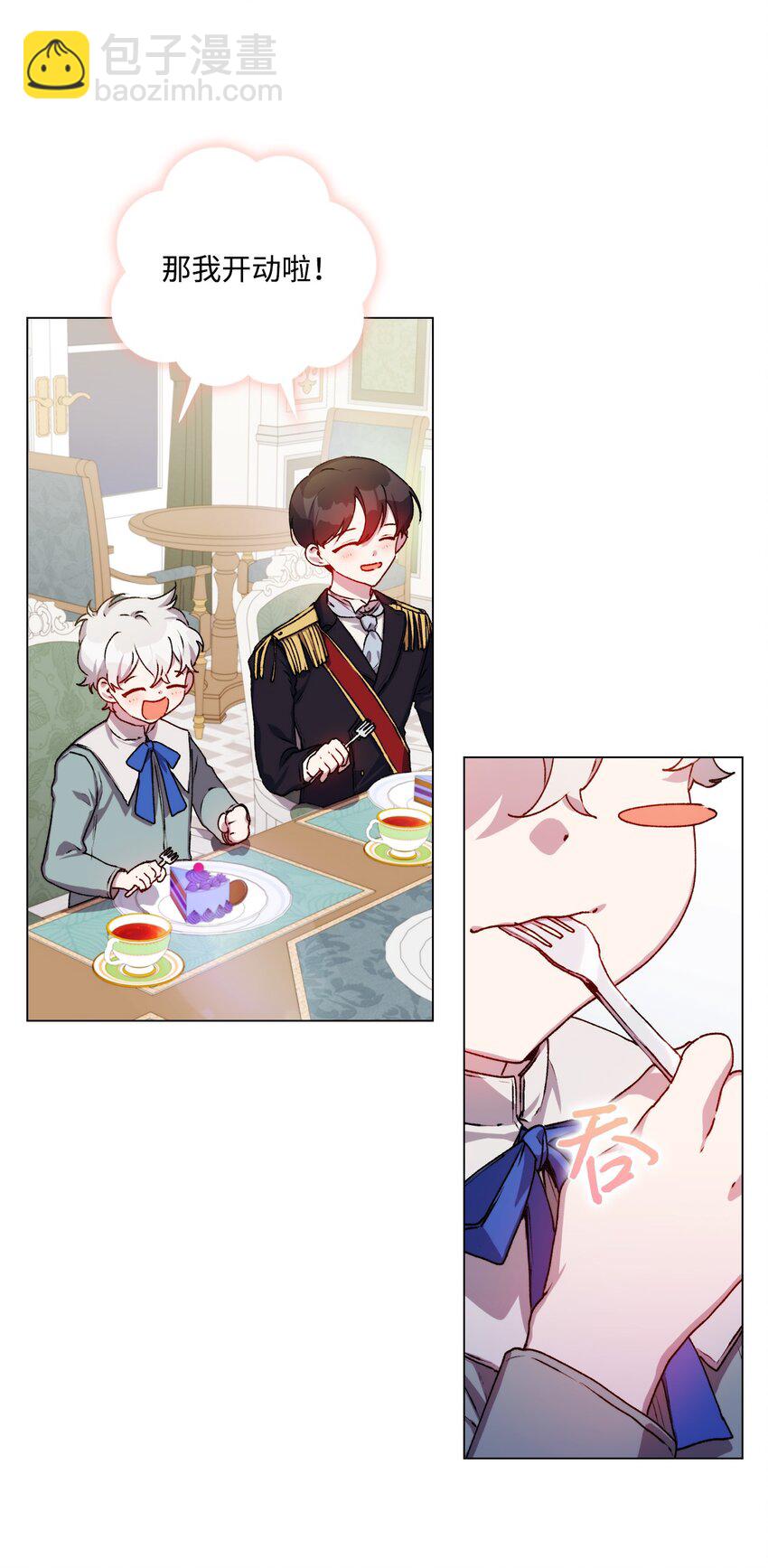 08 好孩子(1/2)-第9话