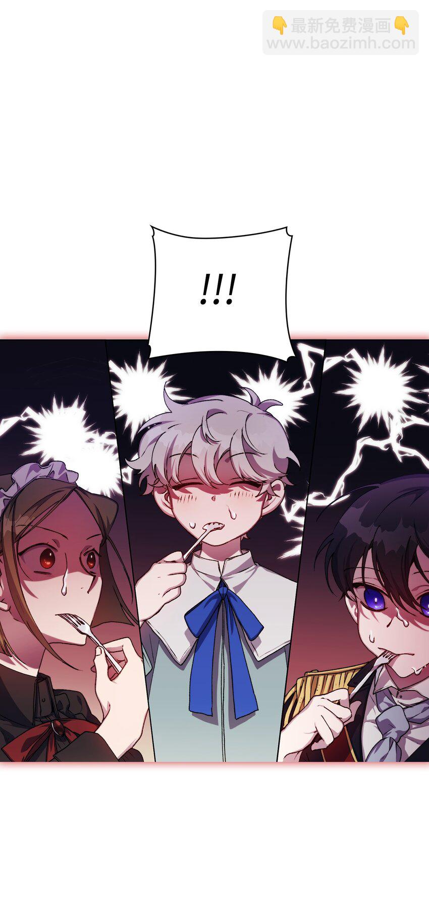 08 好孩子(1/2)-第9话