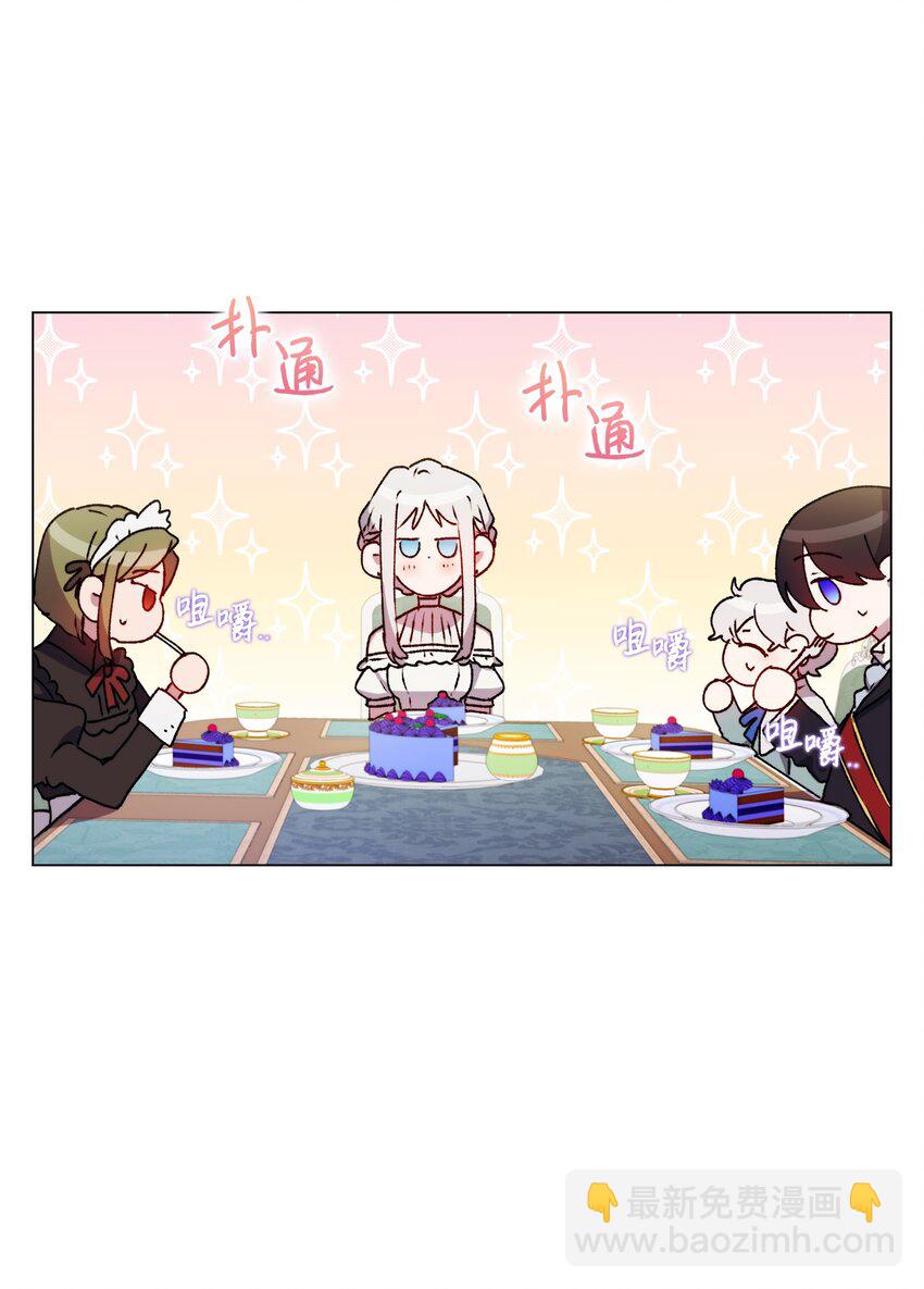 08 好孩子(1/2)-第9话