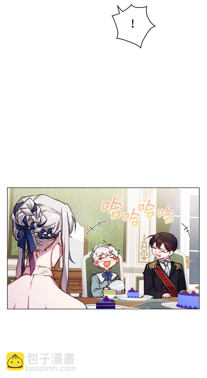 08 好孩子(1/2)-第9话