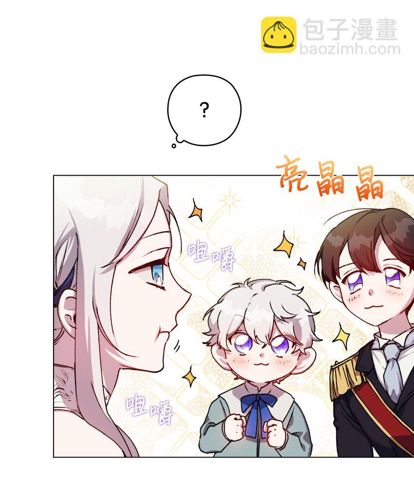 08 好孩子(1/2)-第9话