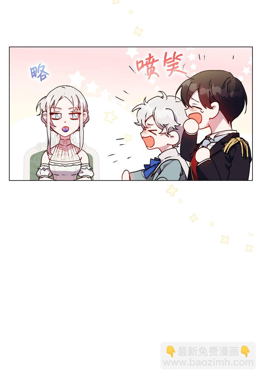 08 好孩子(1/2)-第9话