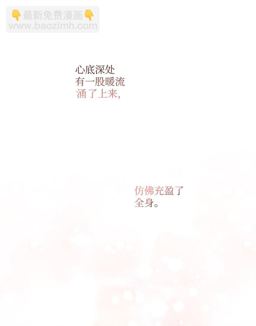 08 好孩子(1/2)-第9话