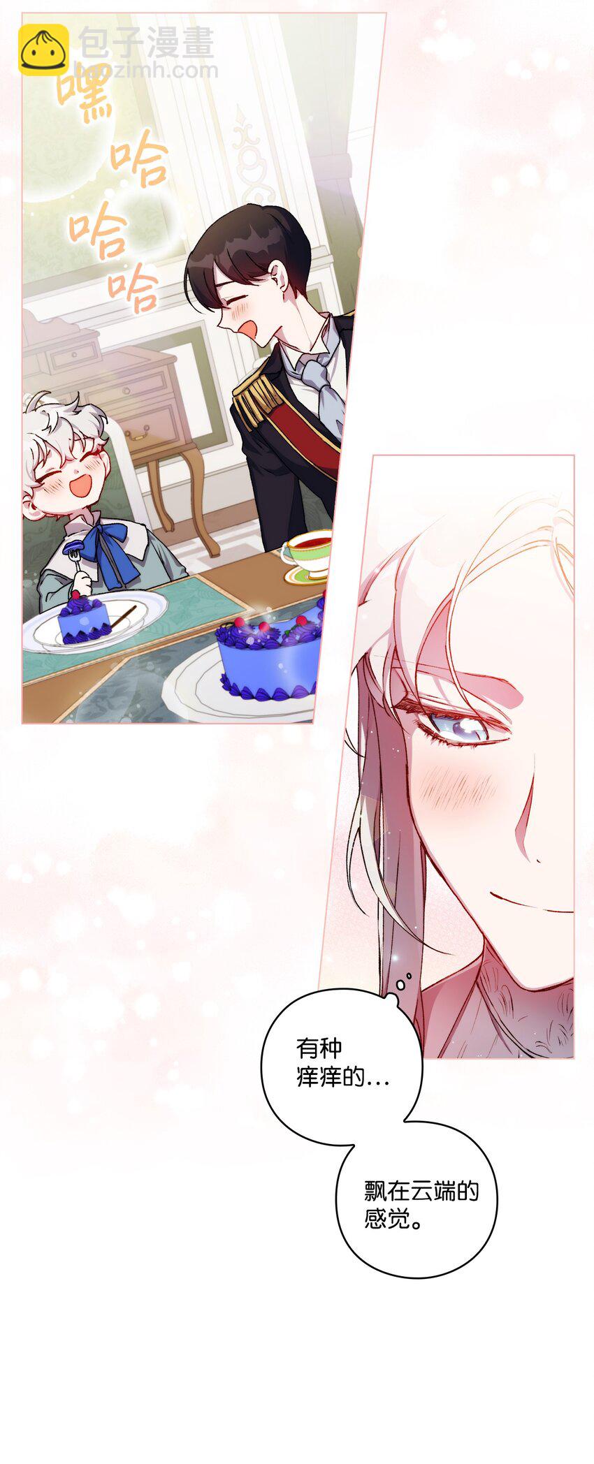 08 好孩子(1/2)-第9话