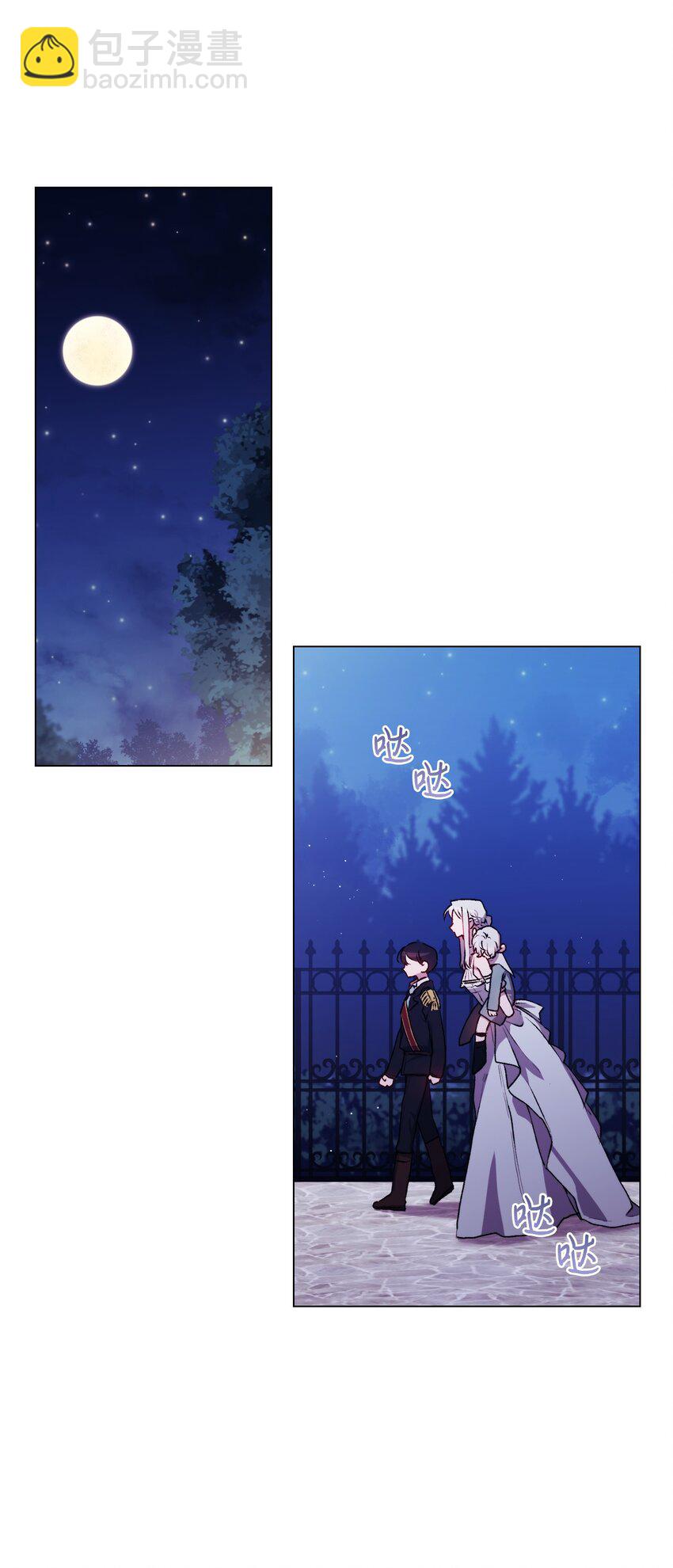 08 好孩子(1/2)-第9话