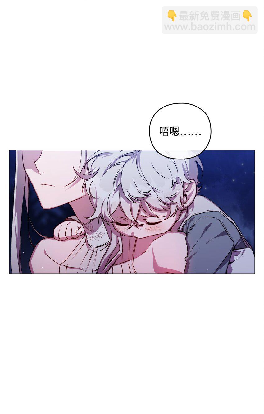 08 好孩子(1/2)-第9话