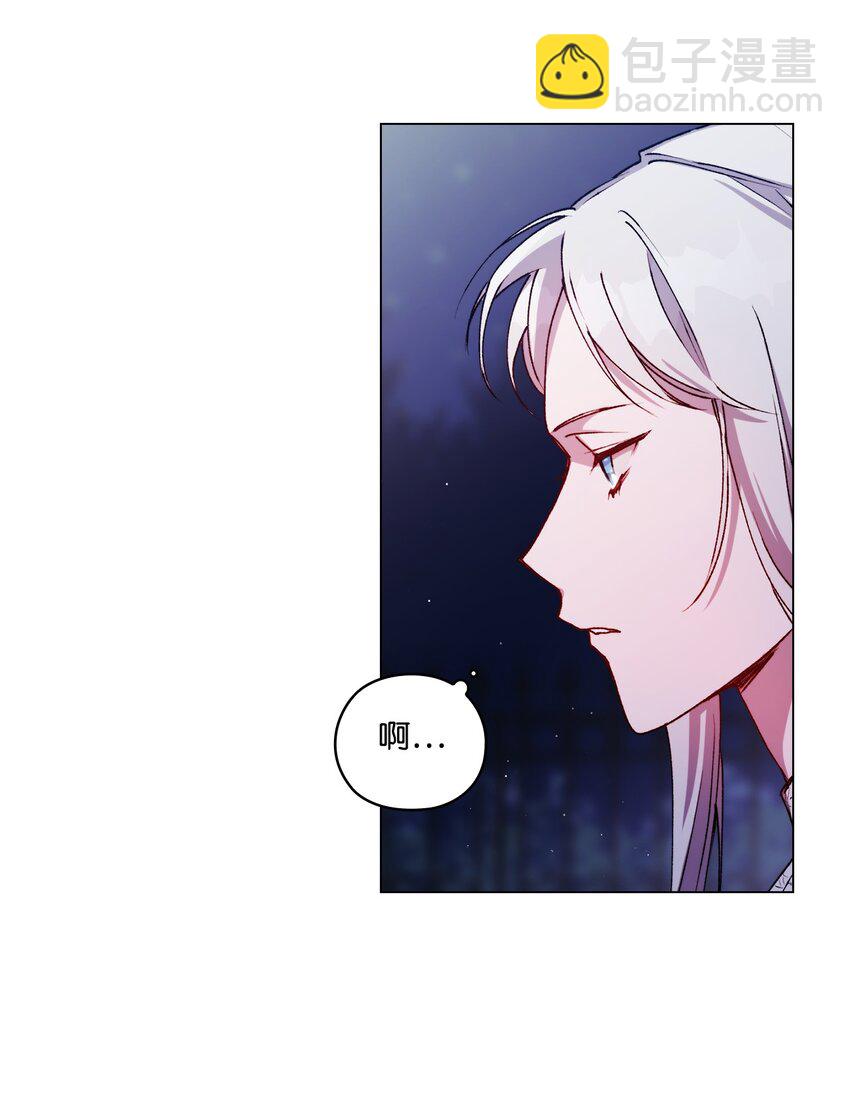 08 好孩子(1/2)-第9话