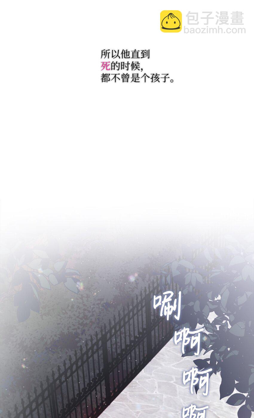 08 好孩子(1/2)-第9话