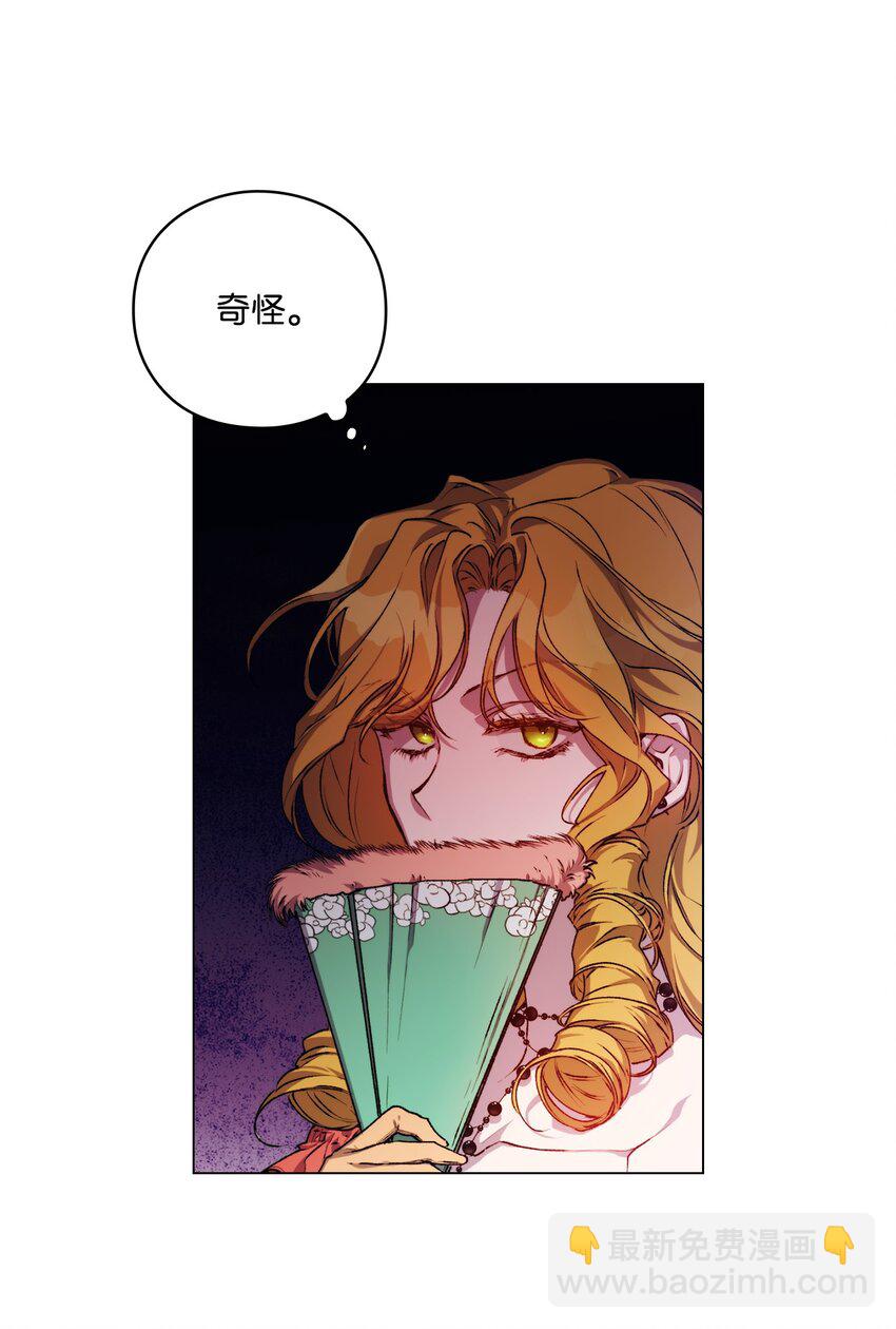 08 好孩子(1/2)-第9话