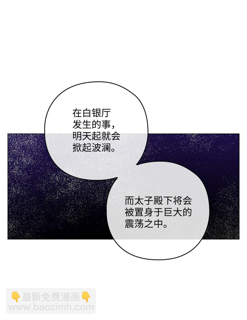 08 好孩子(1/2)-第9话