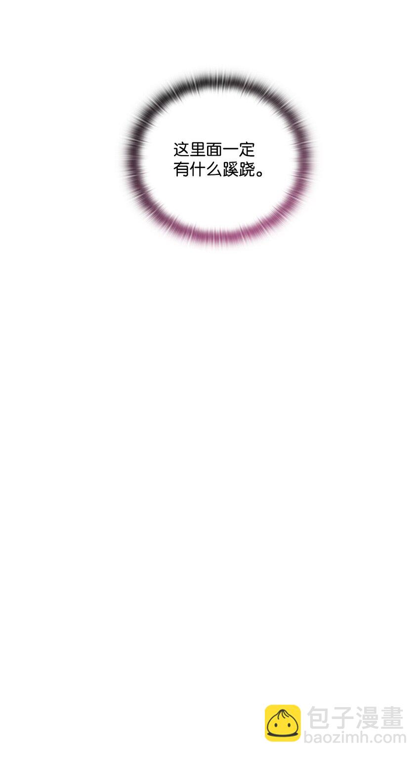 08 好孩子(1/2)-第9话