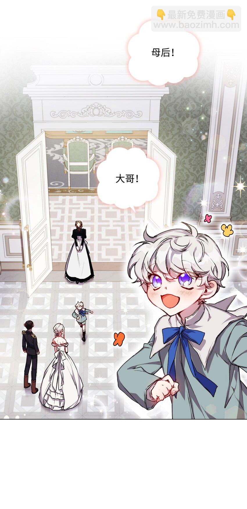 08 好孩子(1/2)-第9话