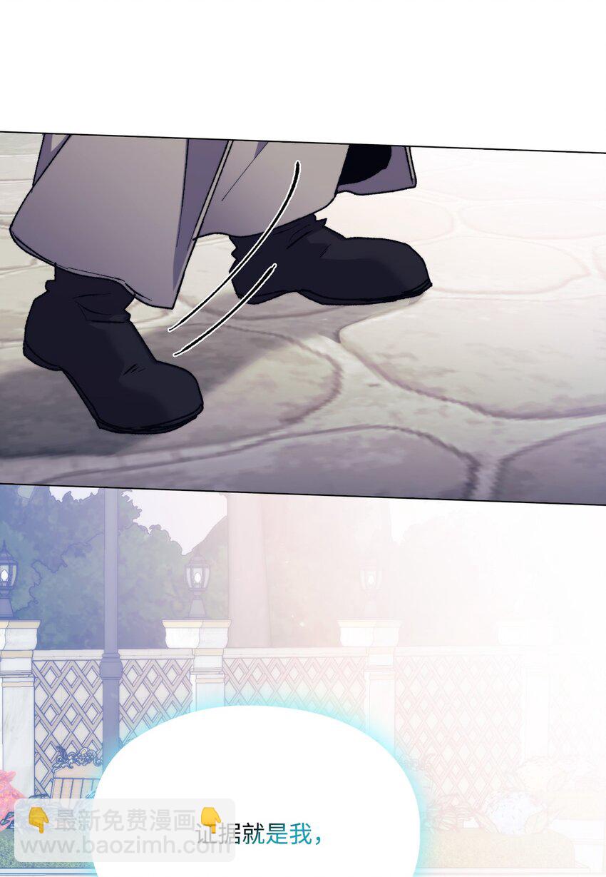 80 幼崽礼物(1/2)-第81话