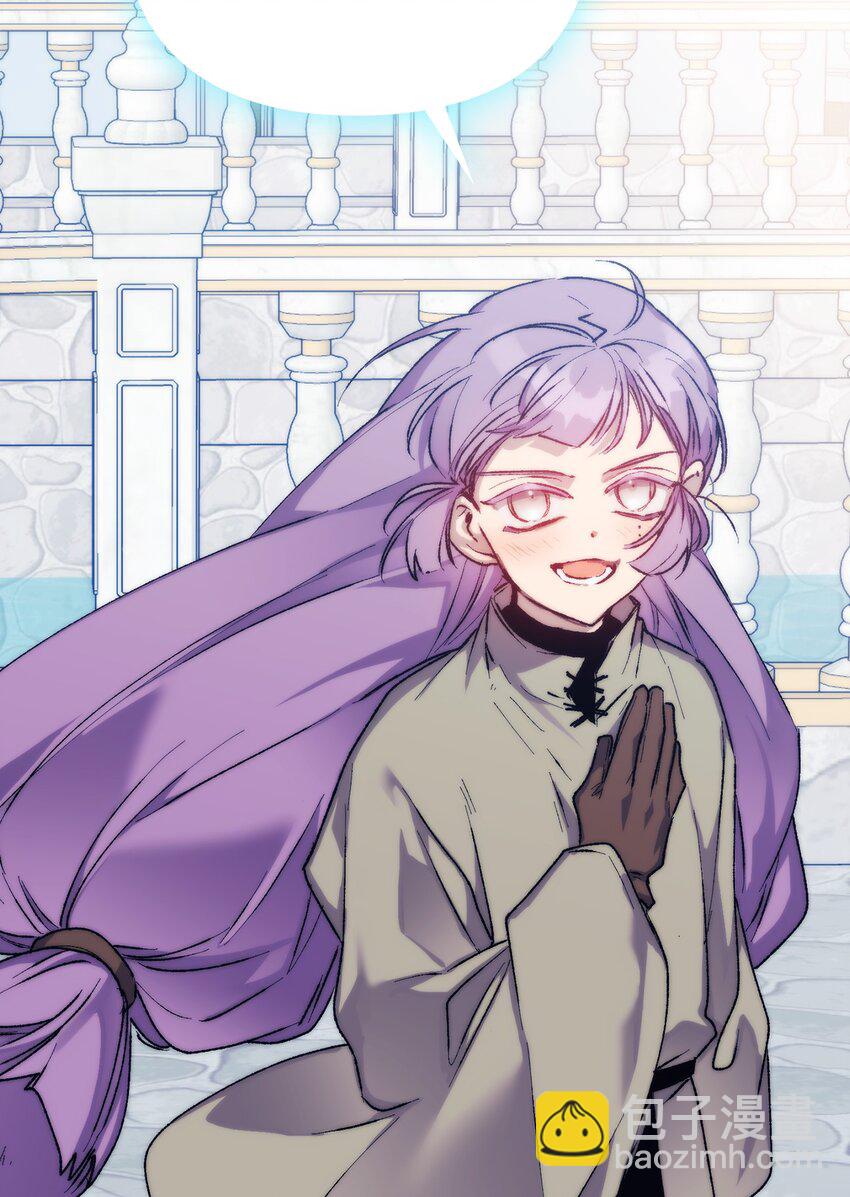 80 幼崽礼物(1/2)-第81话