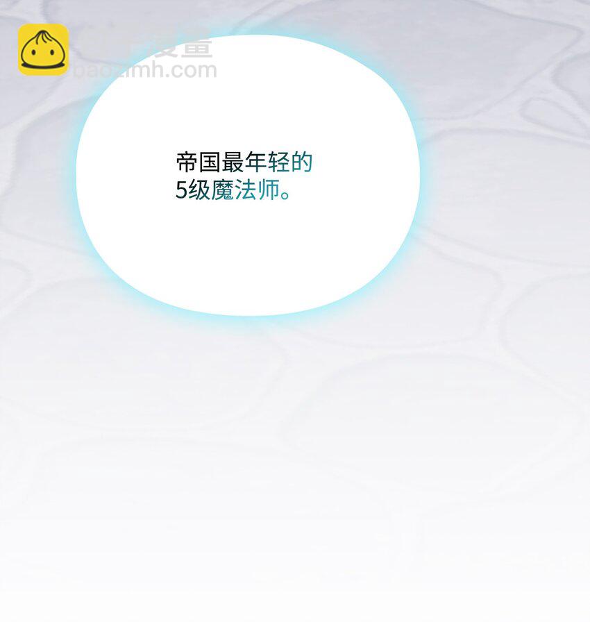 80 幼崽礼物(1/2)-第81话