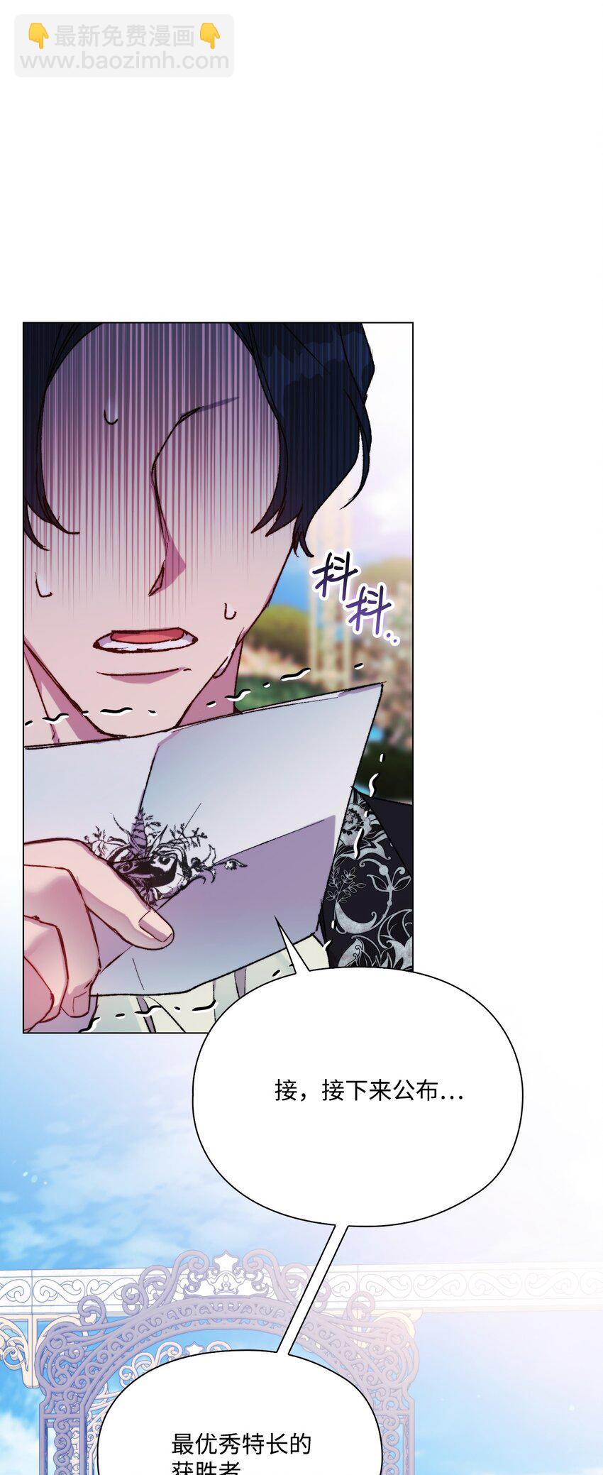 80 幼崽礼物(1/2)-第81话