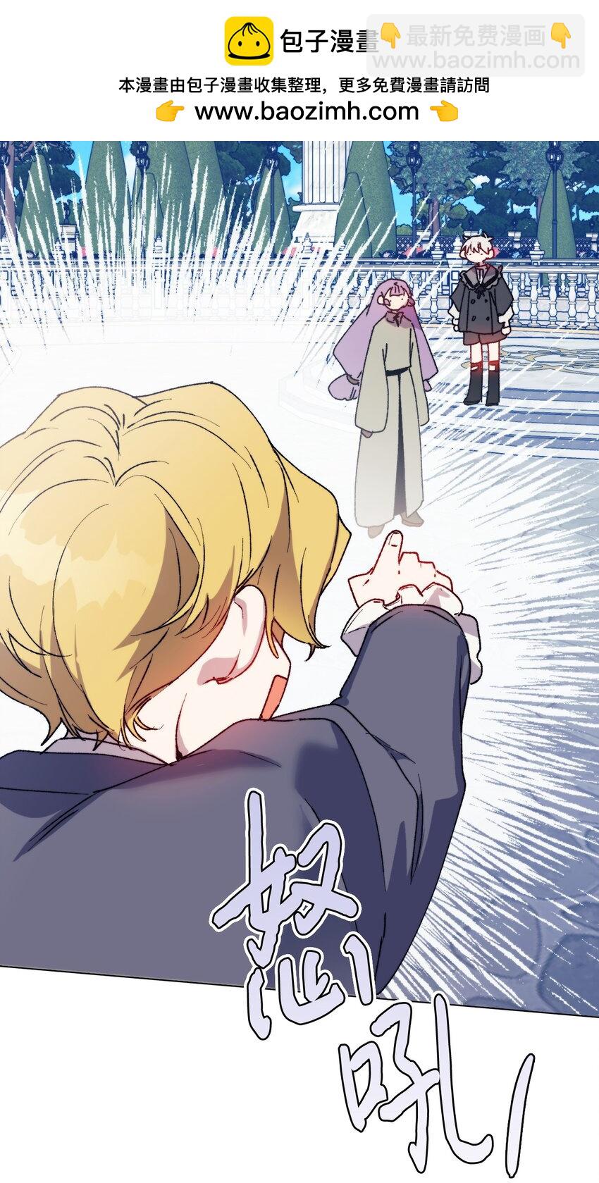 80 幼崽礼物(1/2)-第81话