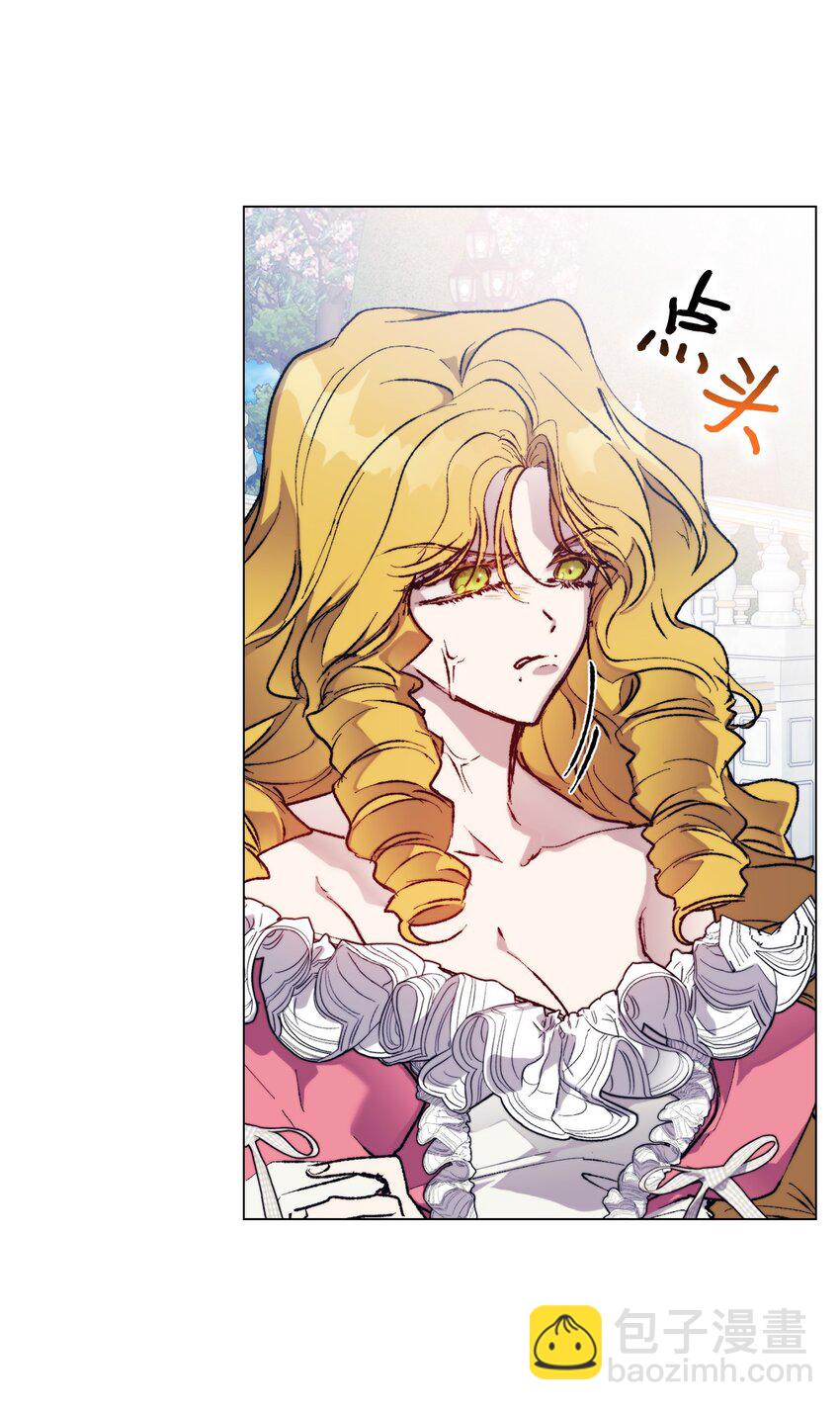 80 幼崽礼物(1/2)-第81话