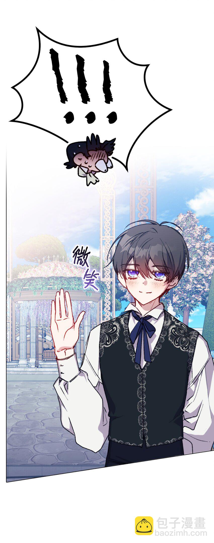 80 幼崽礼物(1/2)-第81话