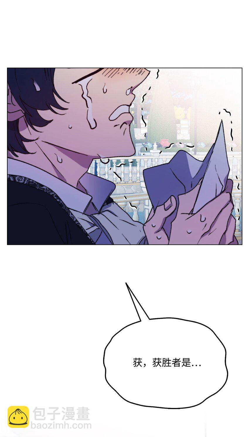 80 幼崽礼物(1/2)-第81话