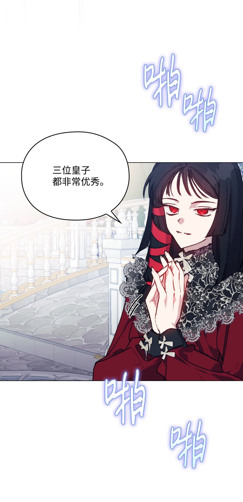 80 幼崽礼物(1/2)-第81话