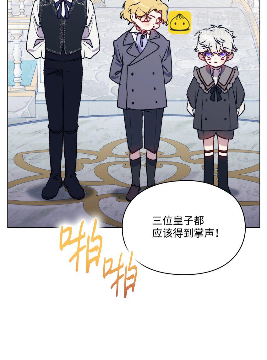 80 幼崽礼物(1/2)-第81话