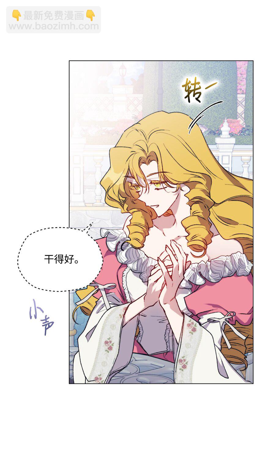 80 幼崽礼物(1/2)-第81话