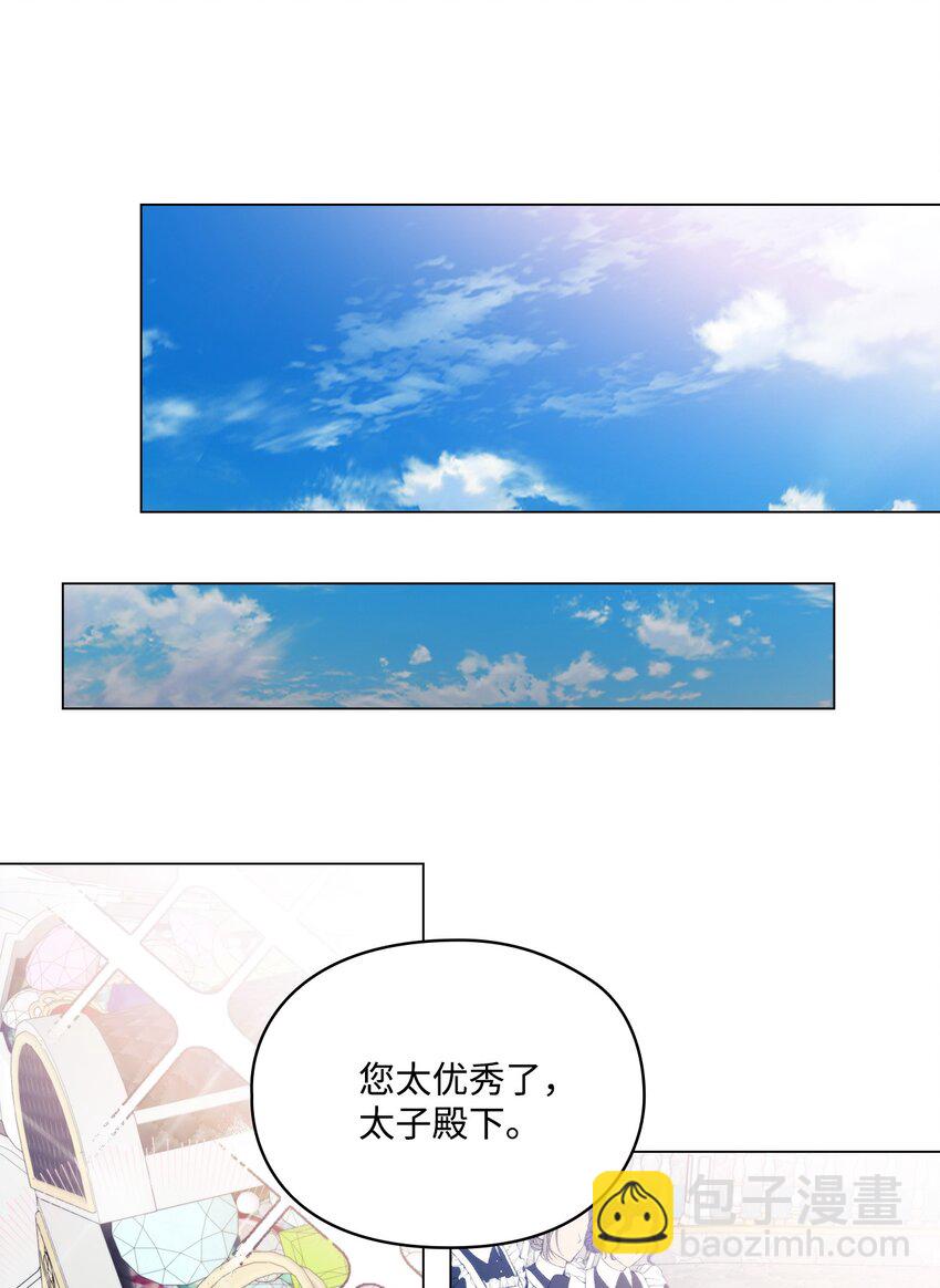 80 幼崽礼物(1/2)-第81话