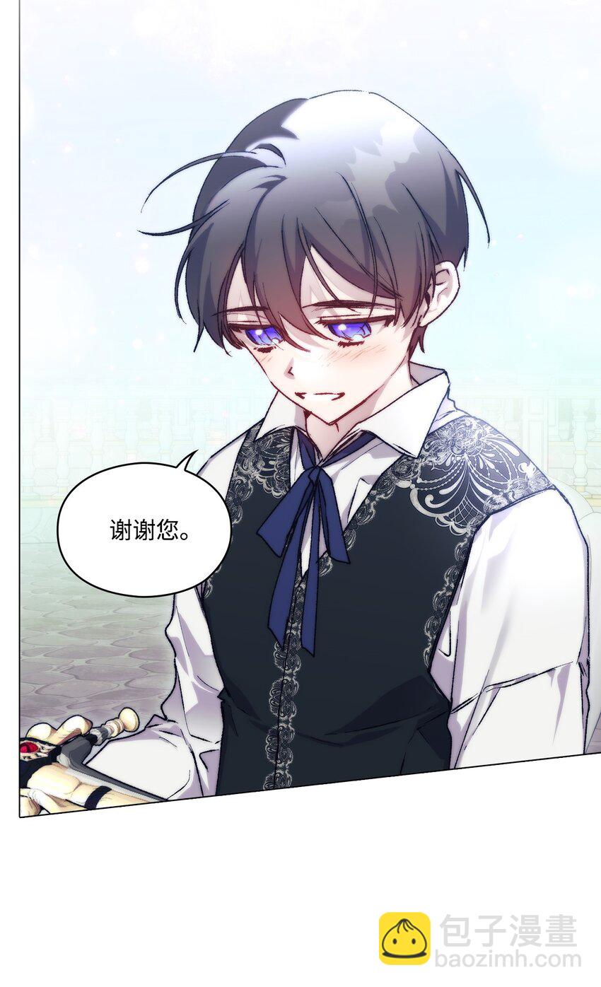 80 幼崽礼物(1/2)-第81话