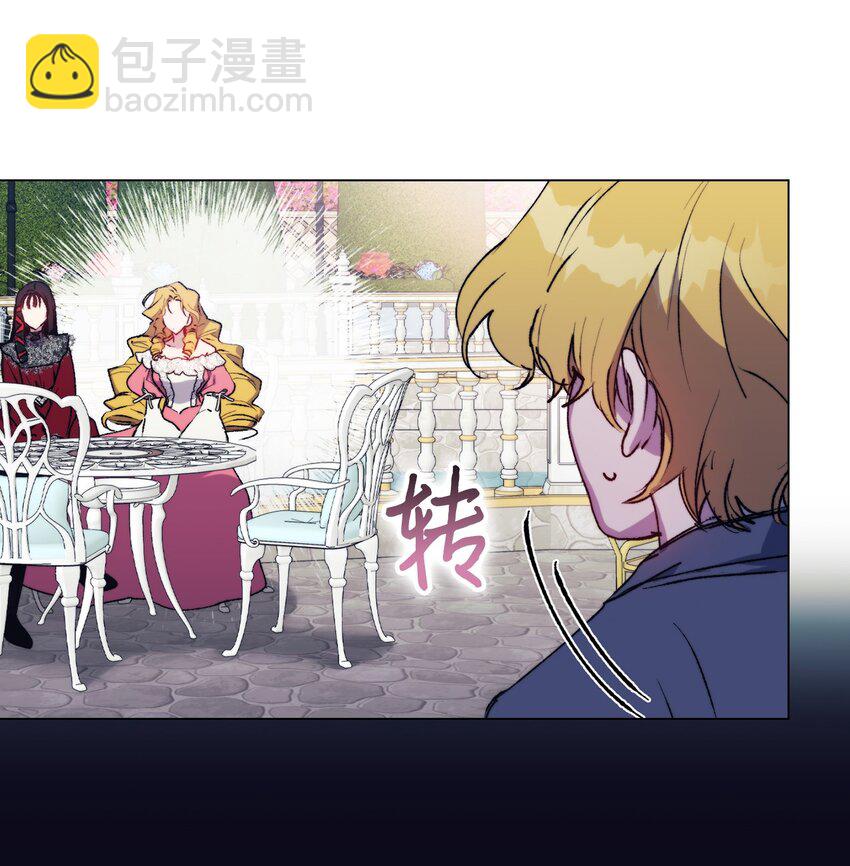 80 幼崽礼物(1/2)-第81话