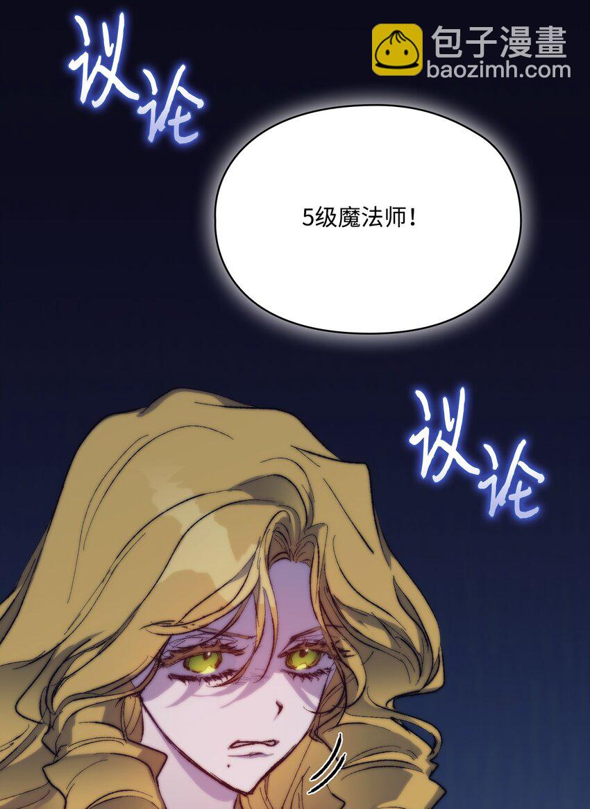 80 幼崽礼物(1/2)-第81话