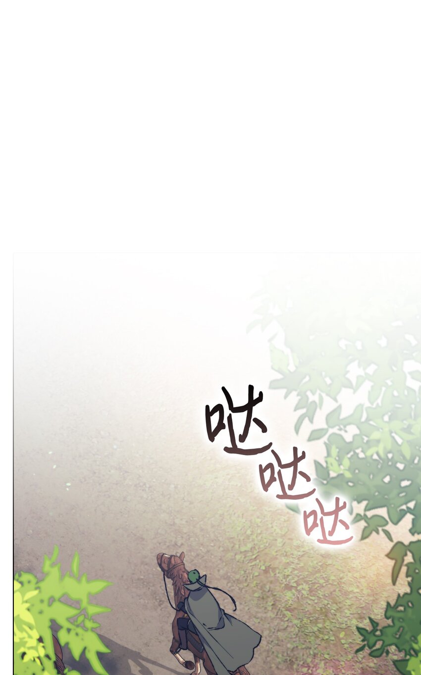 82 委屈忠犬求夸夸(1/2)-第83话