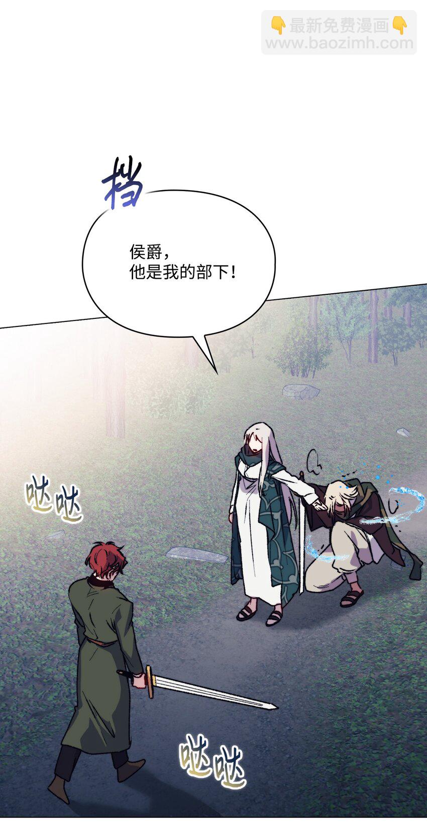 82 委屈忠犬求夸夸(1/2)-第83话