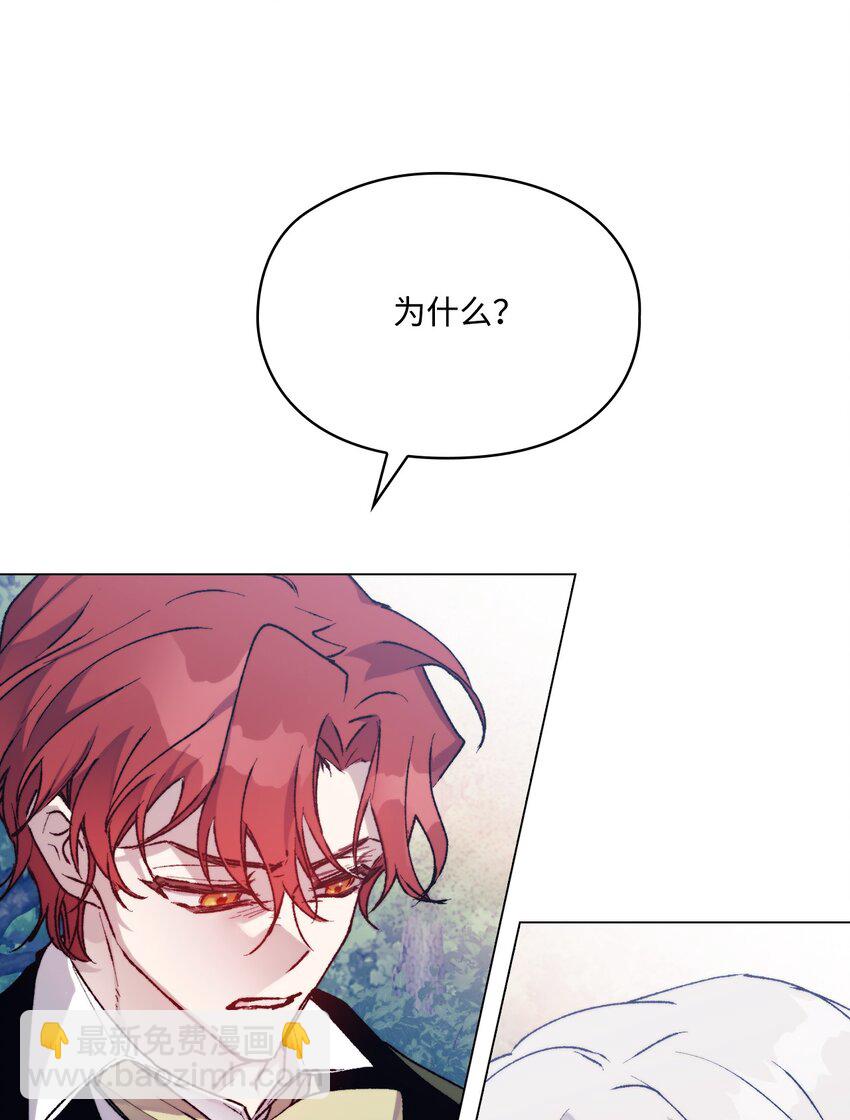 82 委屈忠犬求夸夸(1/2)-第83话