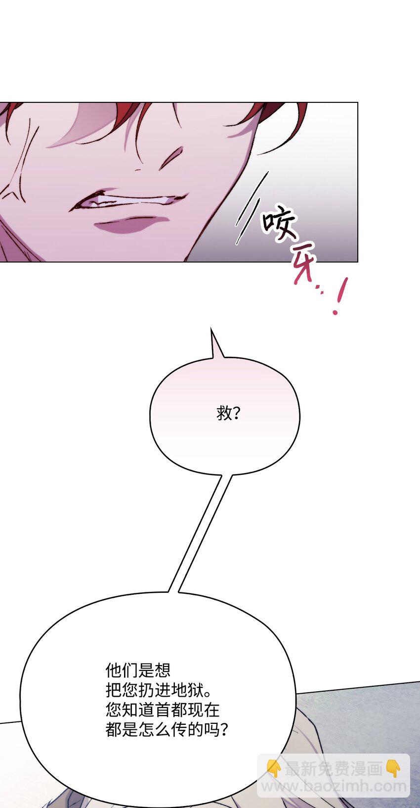 82 委屈忠犬求夸夸(1/2)-第83话