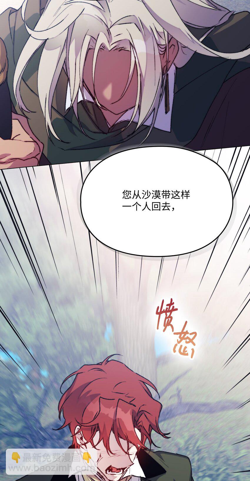 82 委屈忠犬求夸夸(1/2)-第83话