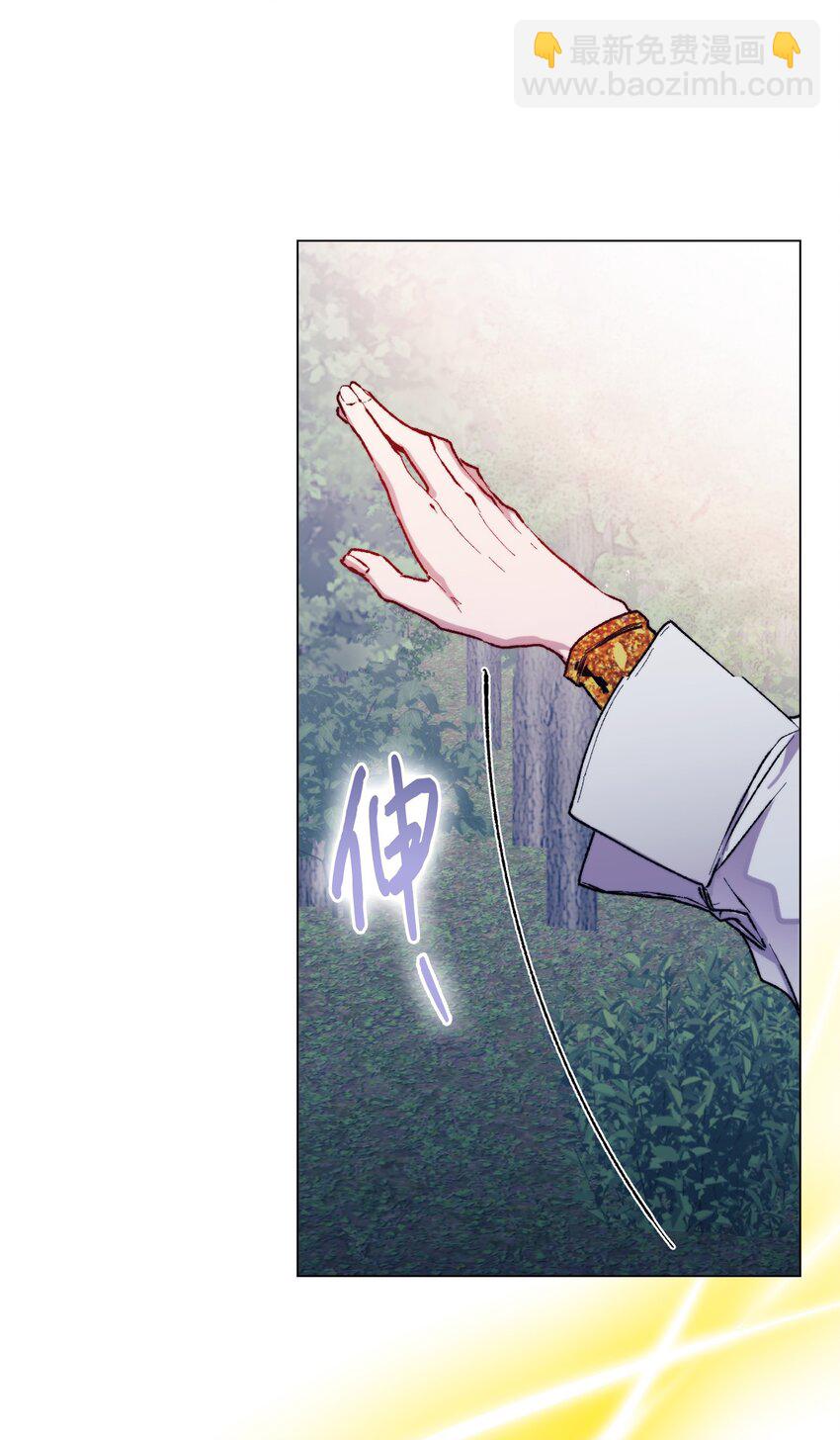 82 委屈忠犬求夸夸(1/2)-第83话