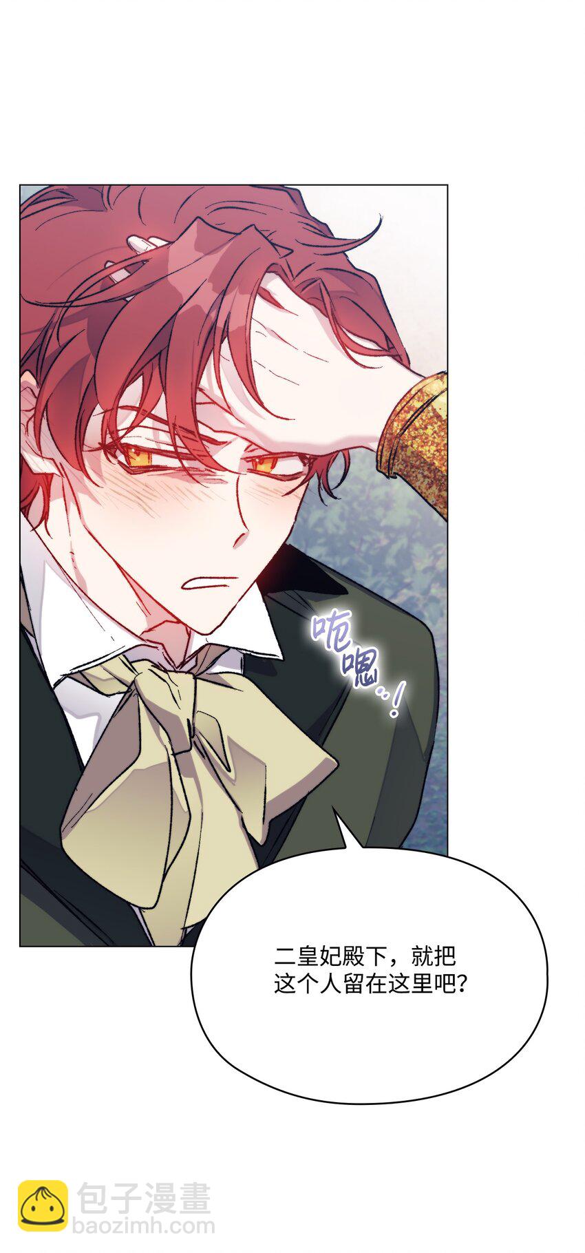 82 委屈忠犬求夸夸(1/2)-第83话