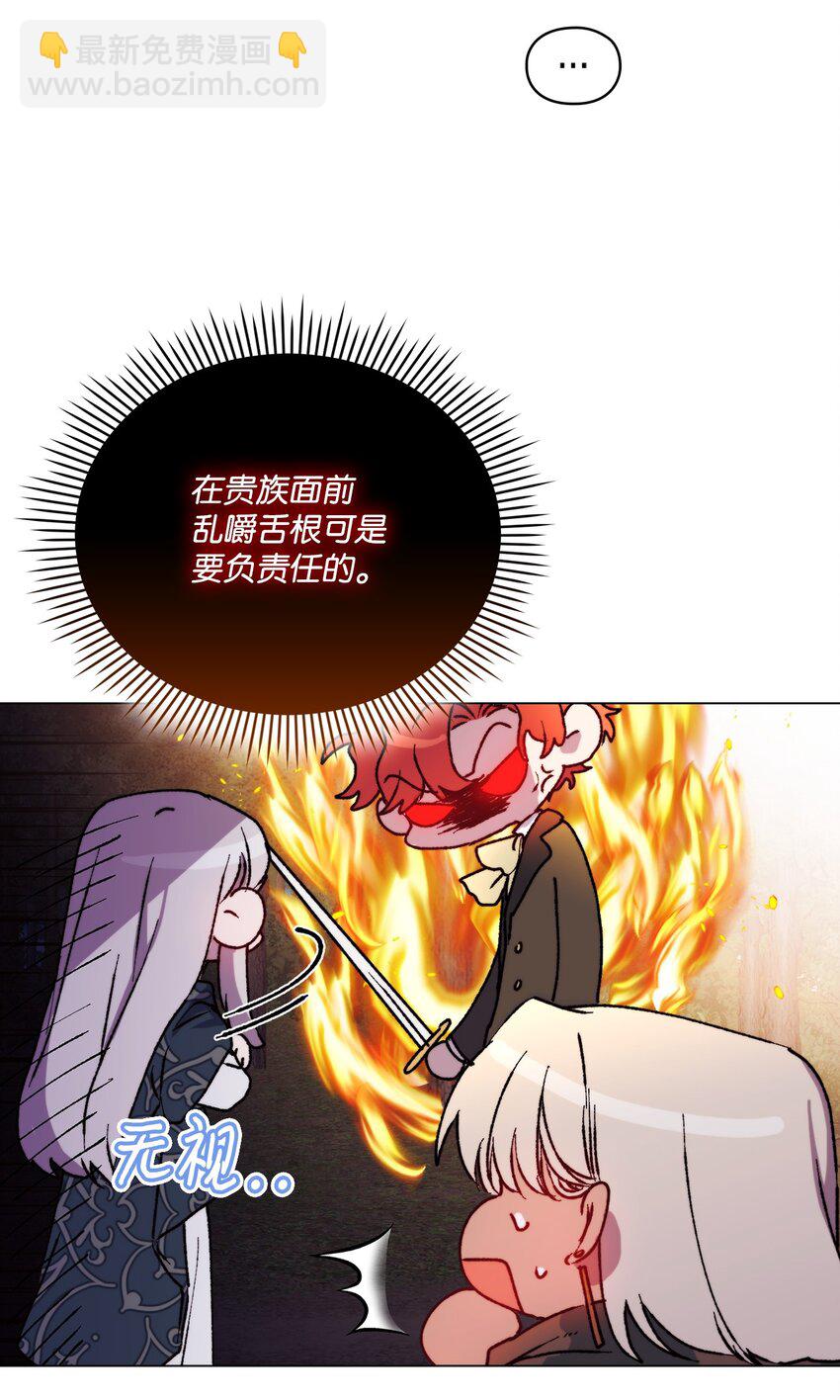 82 委屈忠犬求夸夸(1/2)-第83话