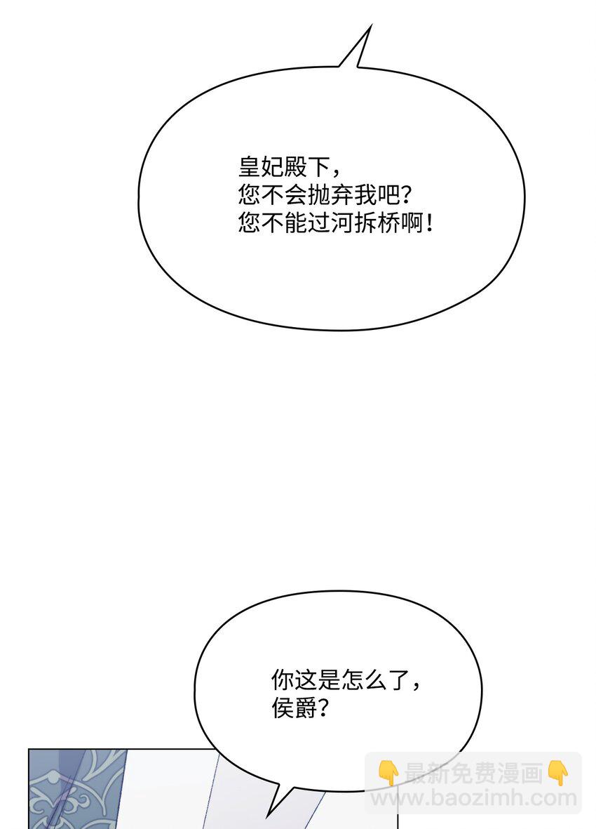 82 委屈忠犬求夸夸(1/2)-第83话