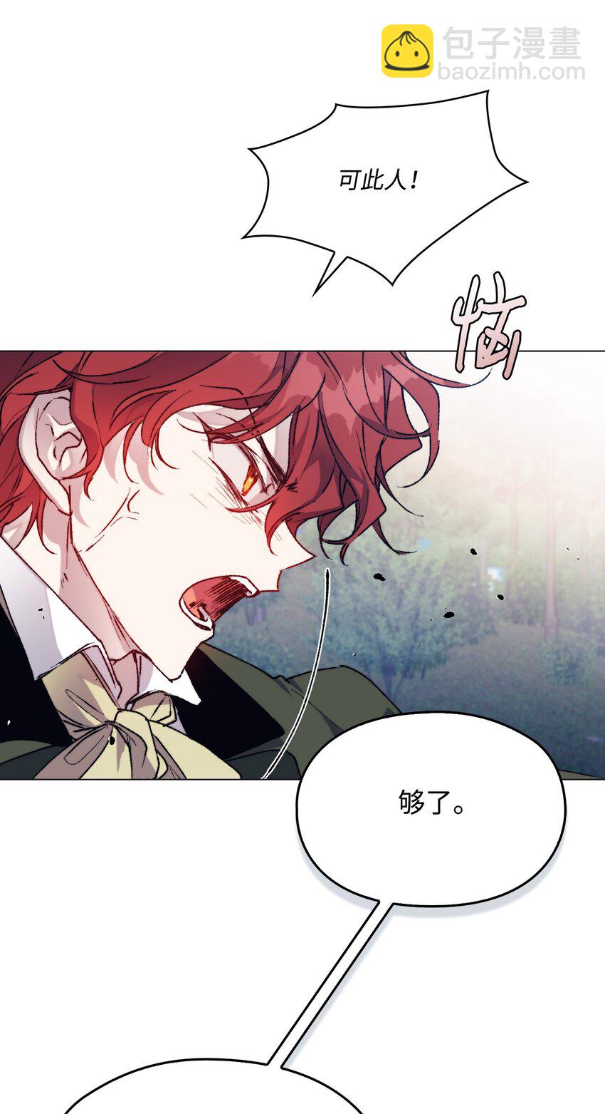 82 委屈忠犬求夸夸(1/2)-第83话